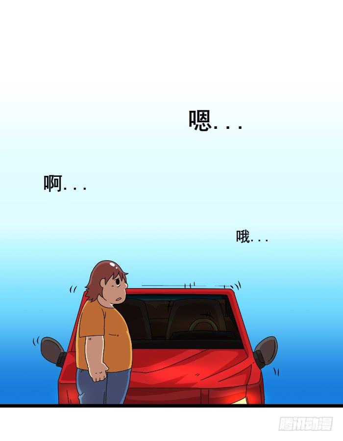 买车5