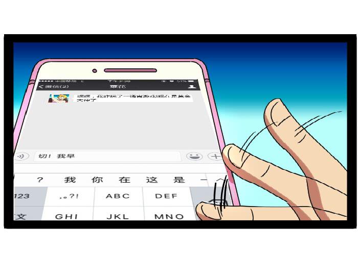 行家6