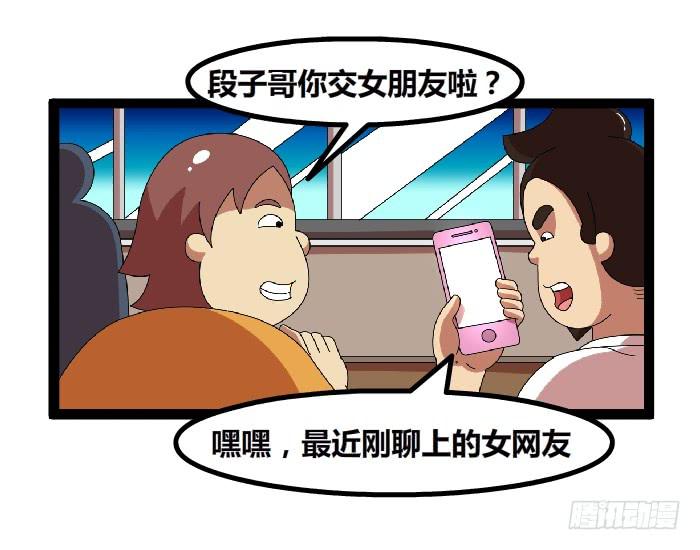 行家2