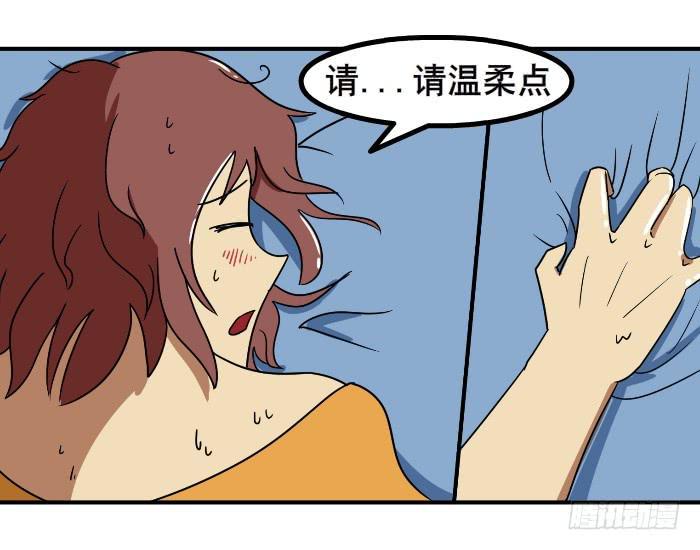 温柔点1