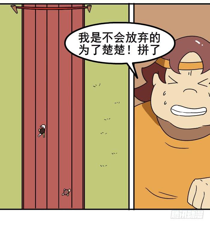 比赛4