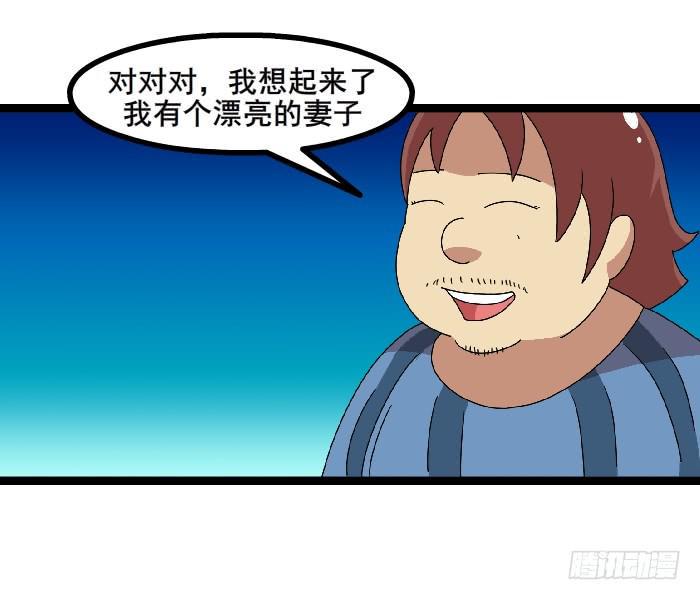 女朋友36
