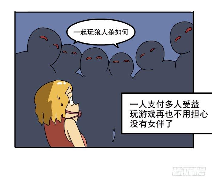 共享女友14