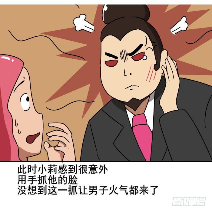 看新闻6