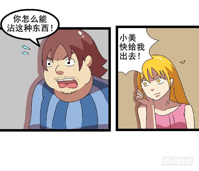 女朋友21