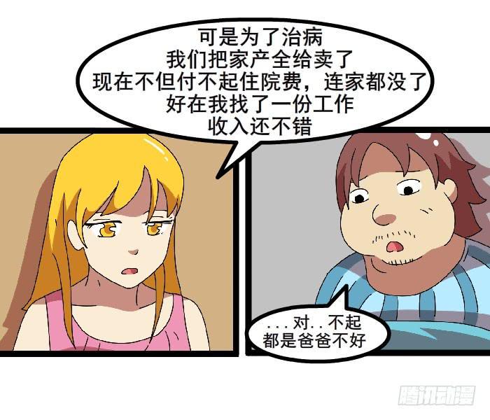 女朋友17