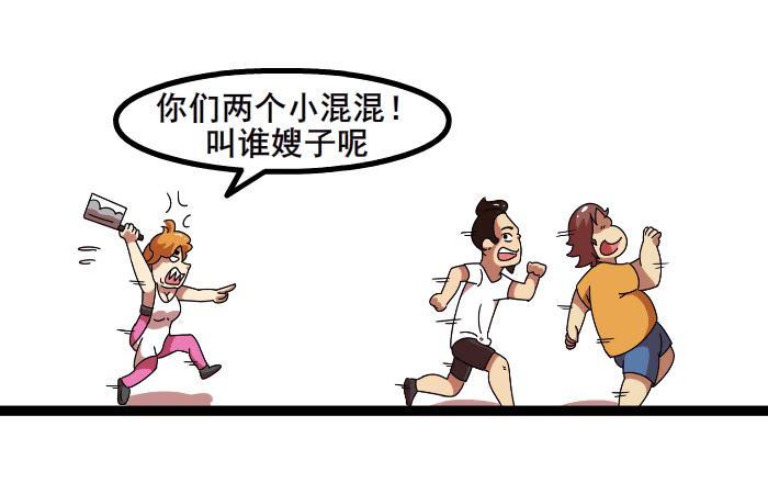 嫂子7