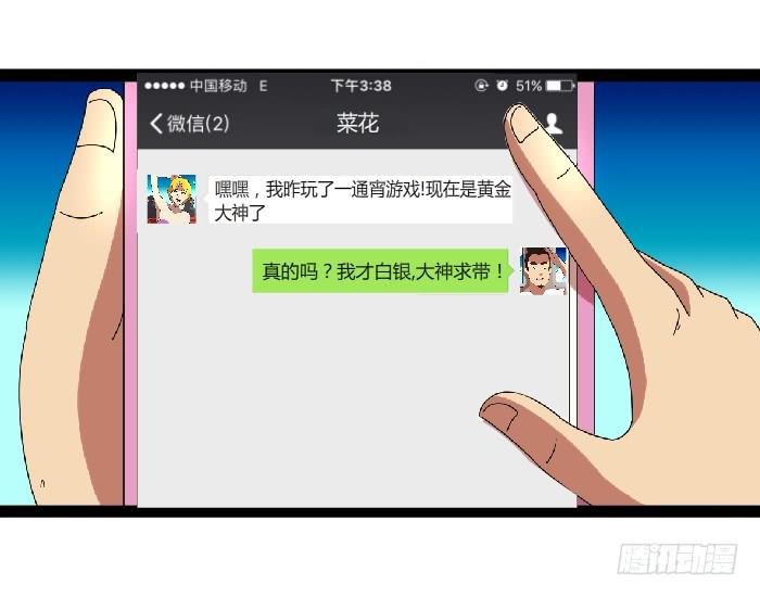 行家7