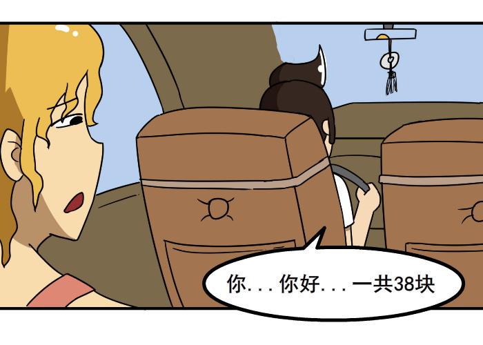 邂逅前任12