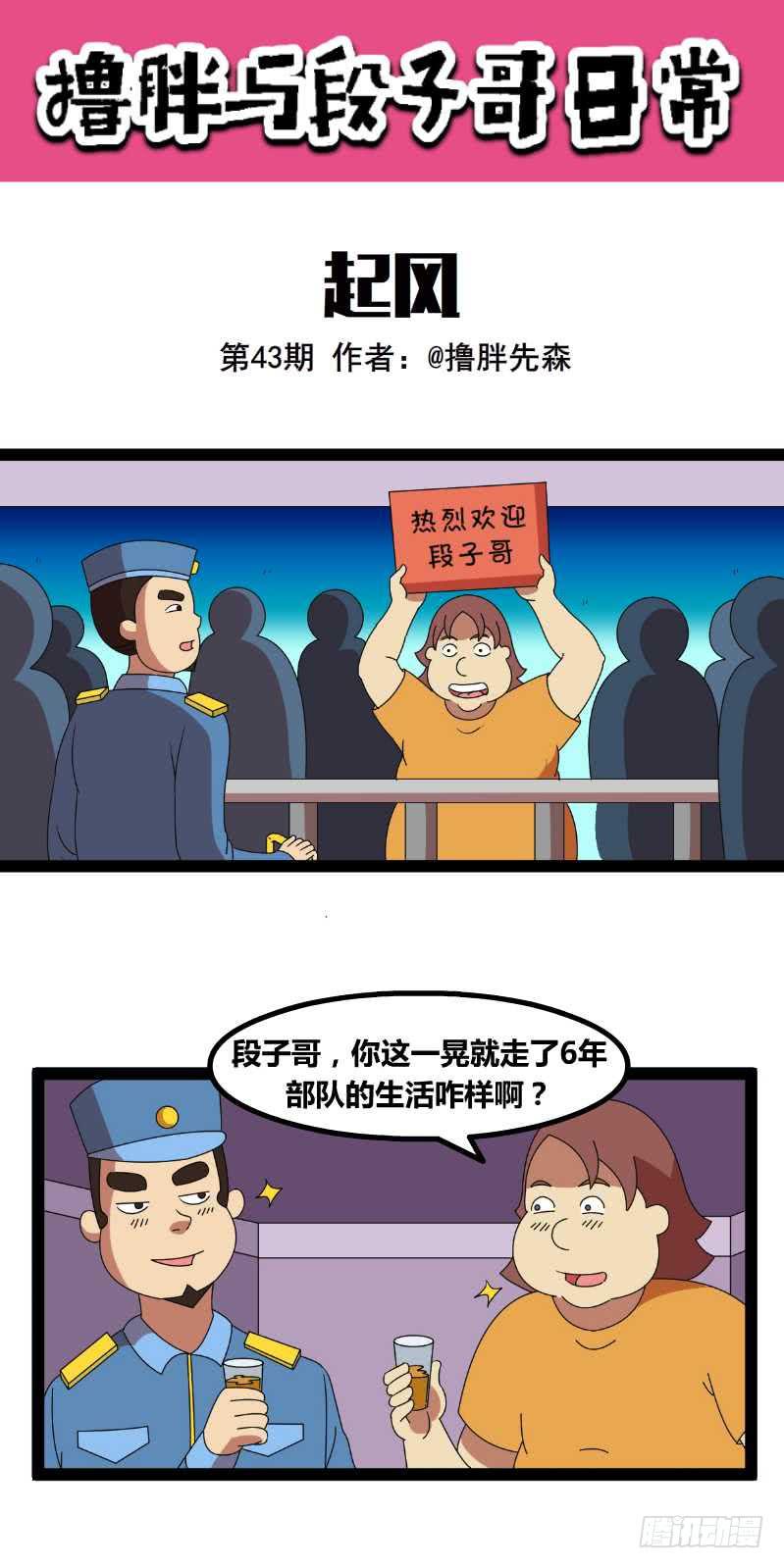 起风0