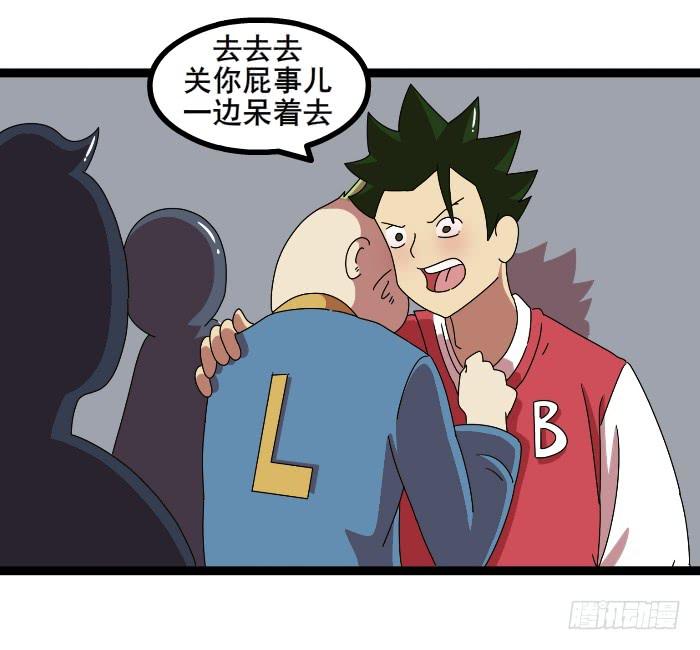 公交激情4