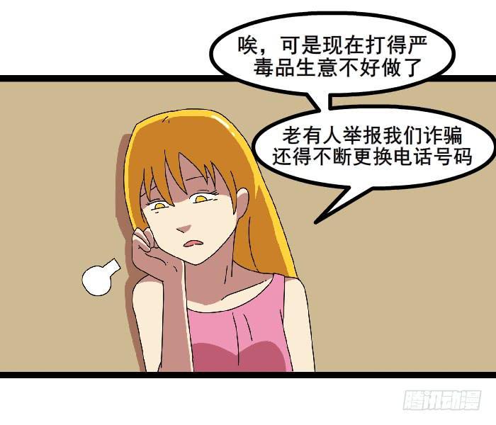 女朋友20