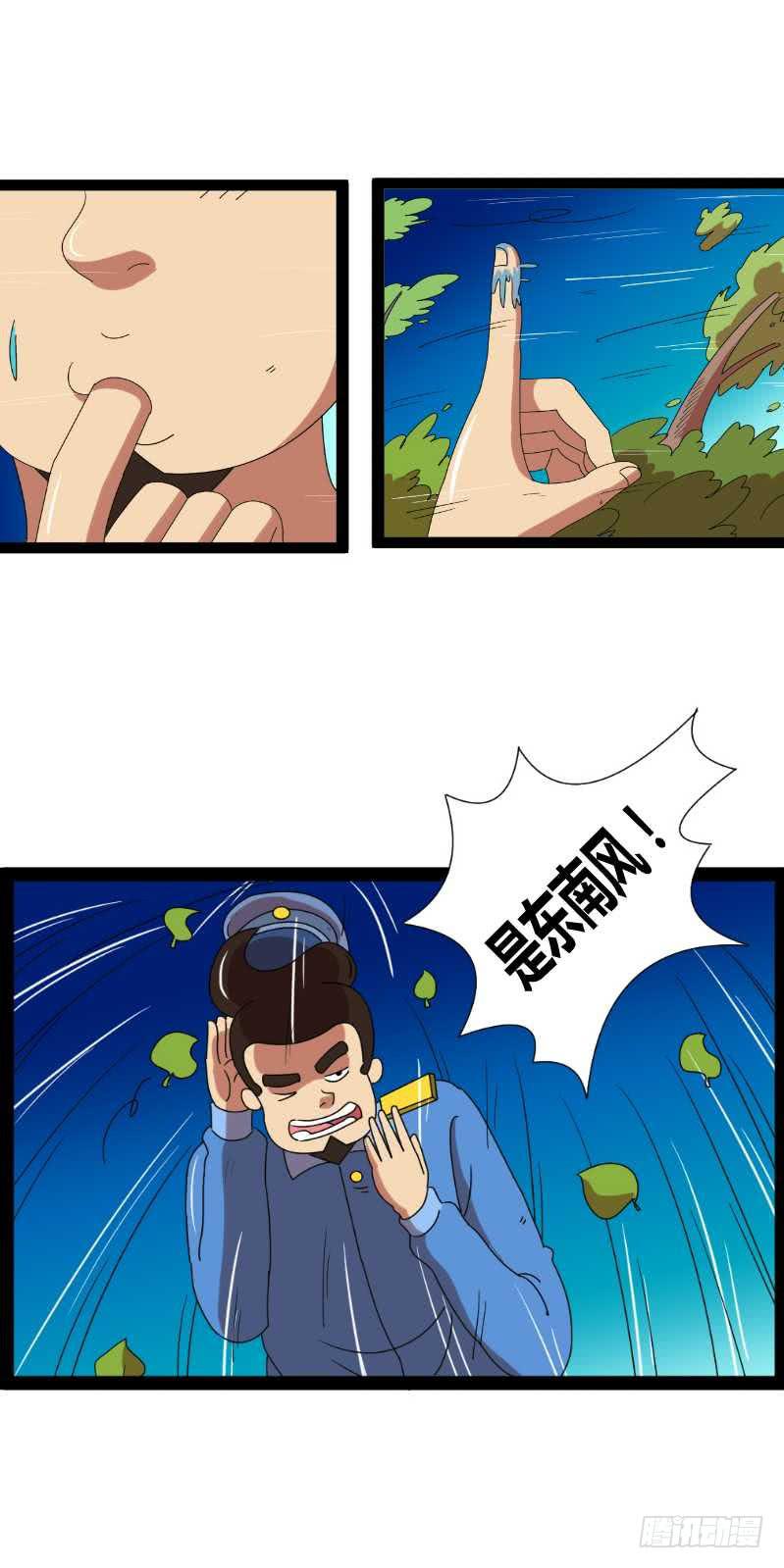 起风4
