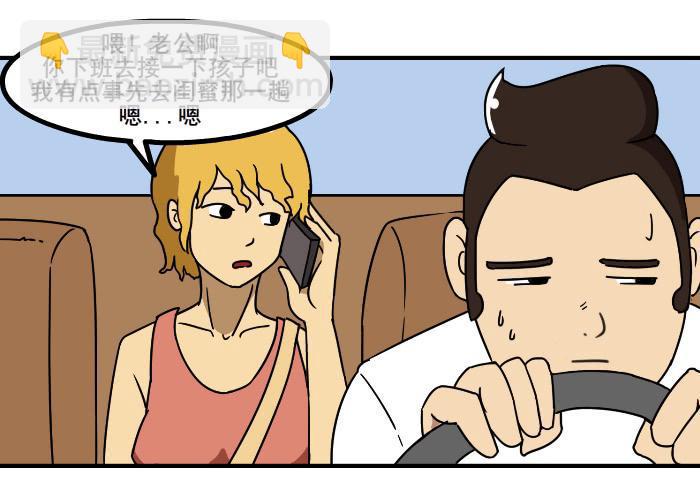 邂逅前任7