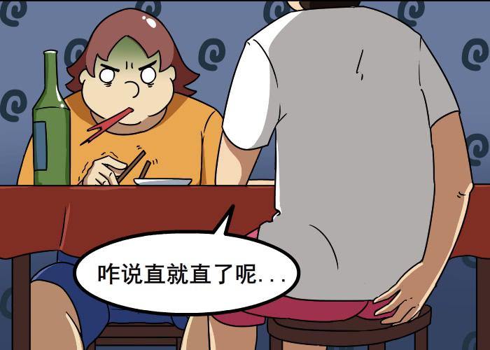 外面有人5