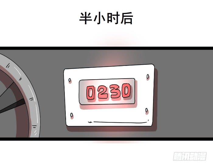 打车7