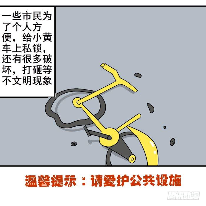 共享女友3