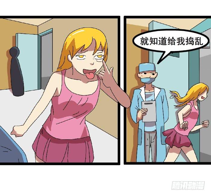 女朋友22