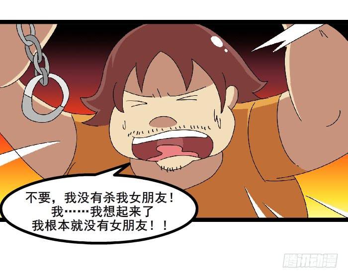 女朋友32