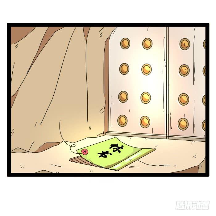 休书10