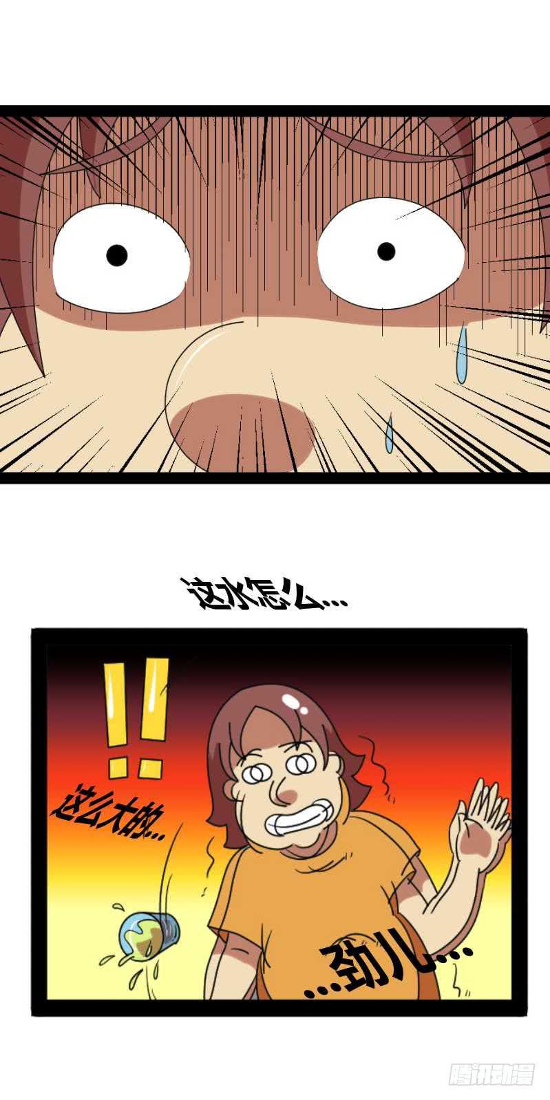 请妹子4