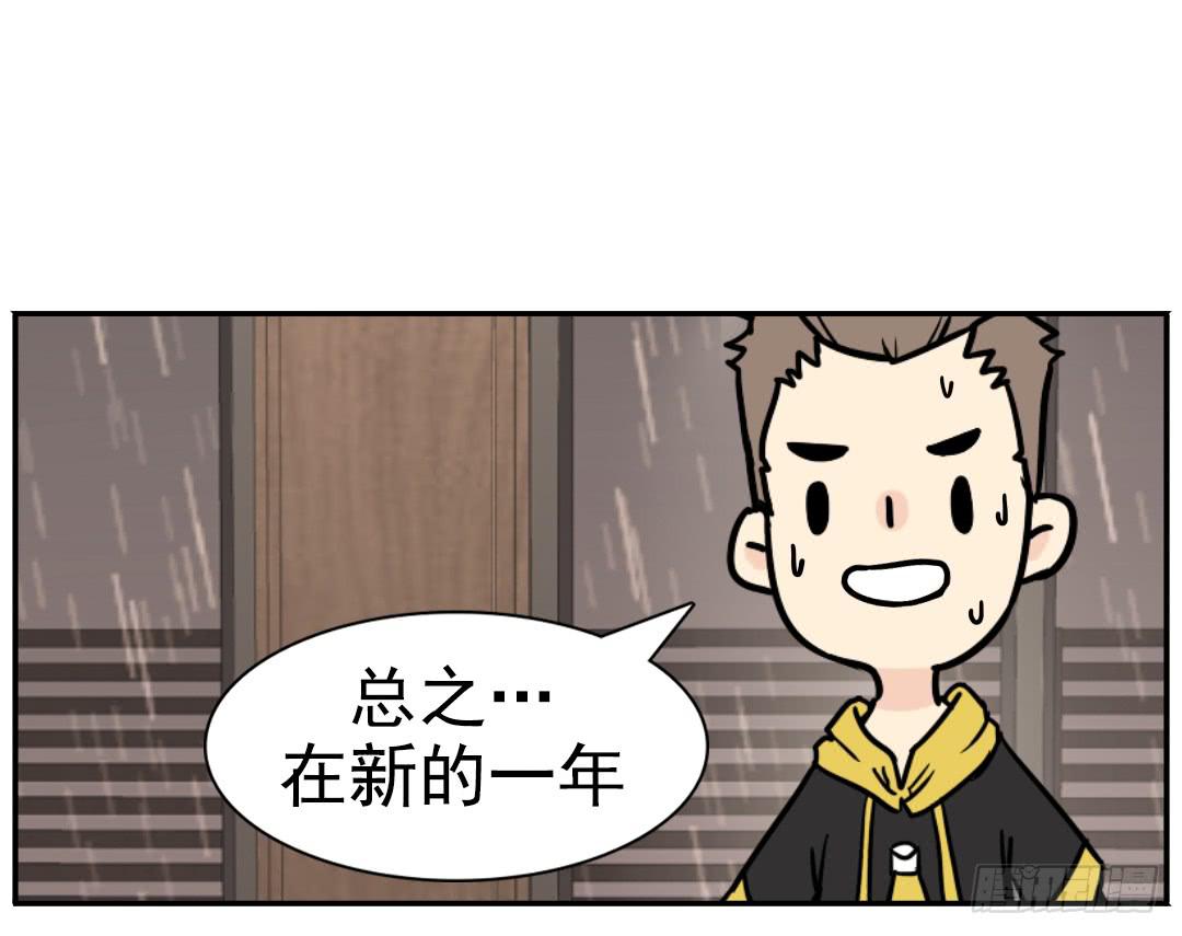 春节5