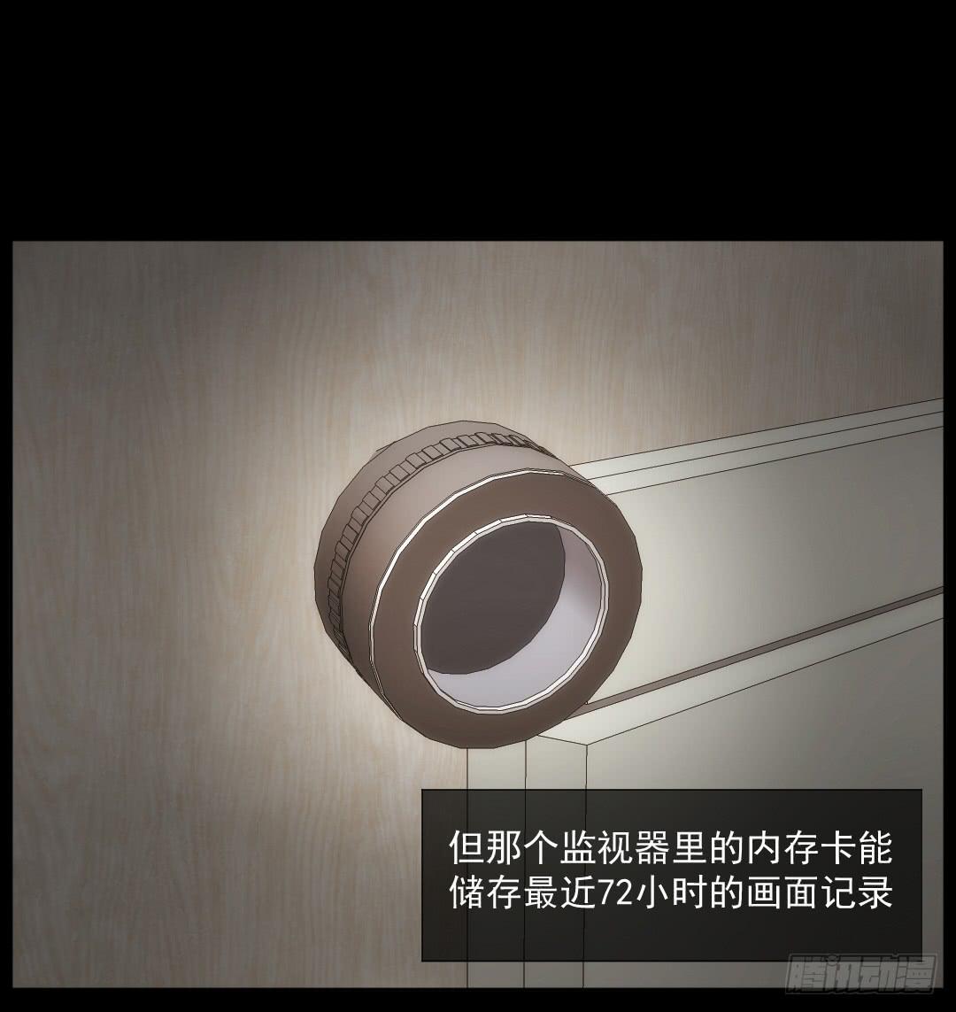 消失14