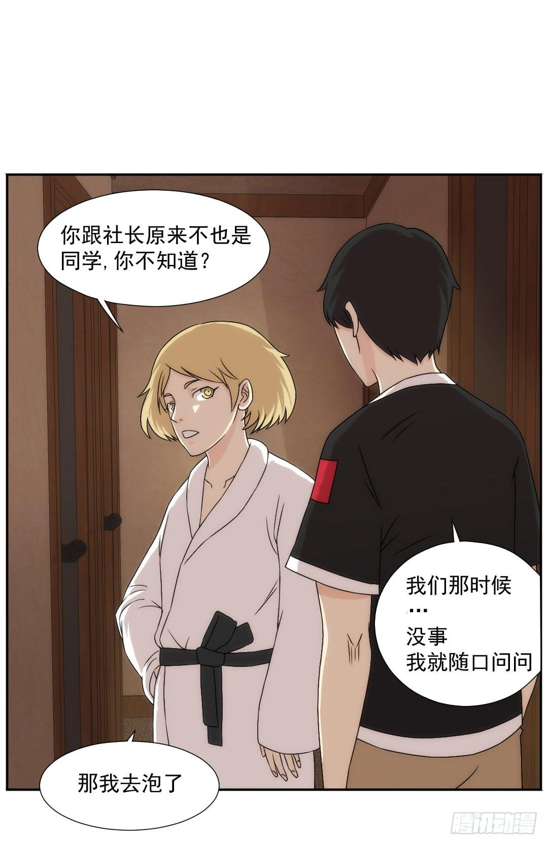 断裂23