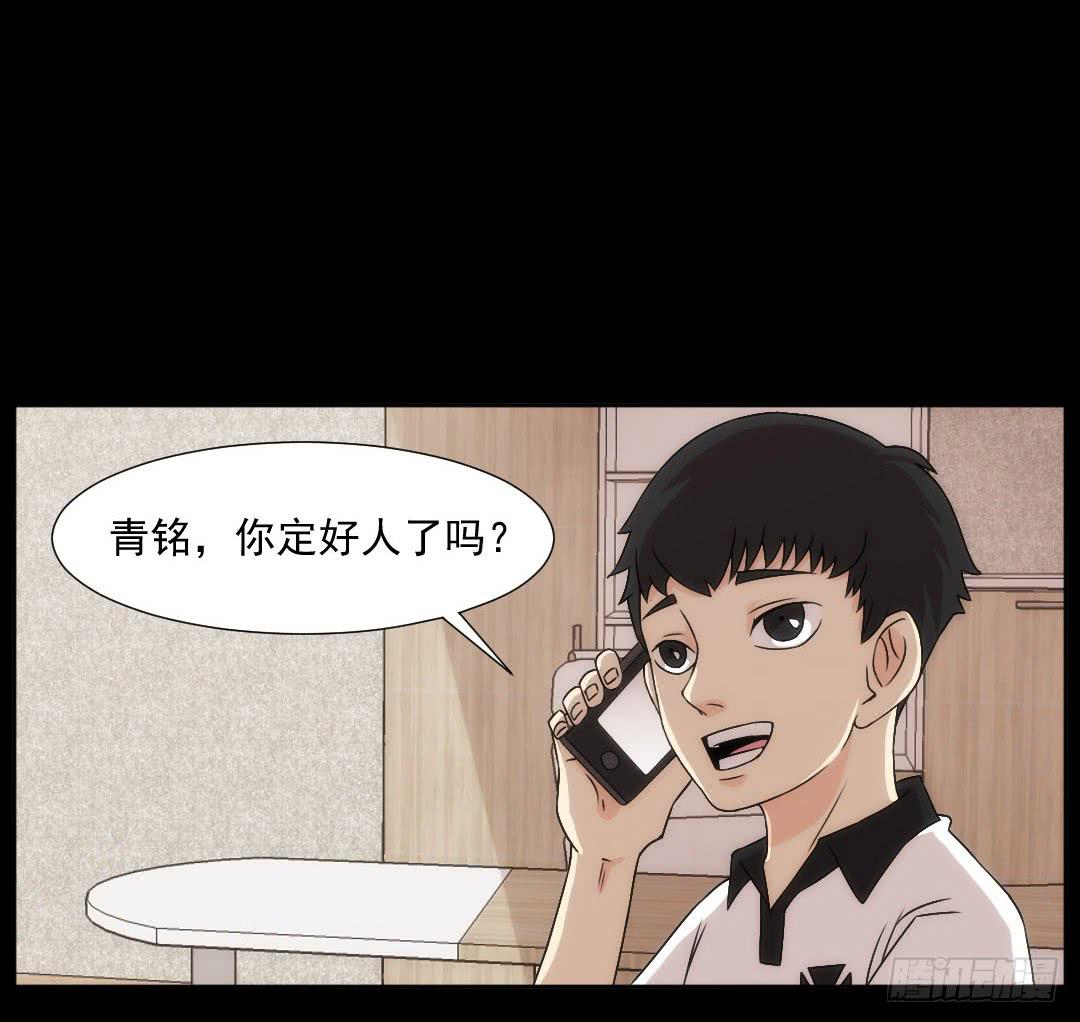 嫌疑86