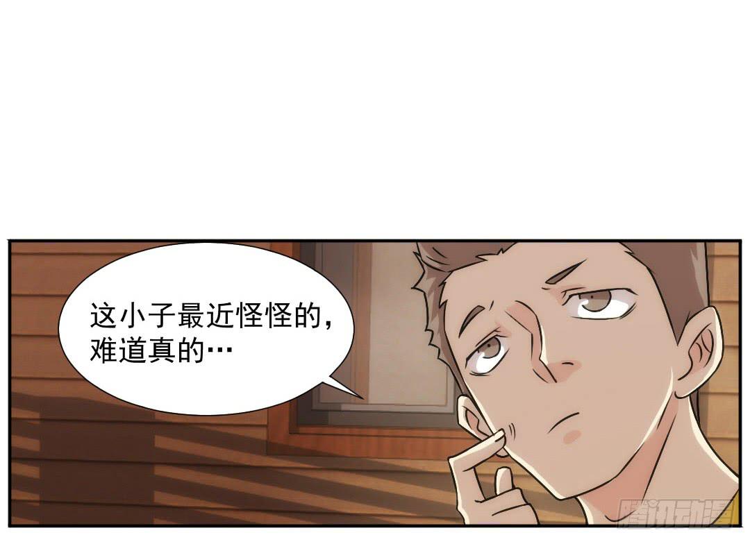 断裂7