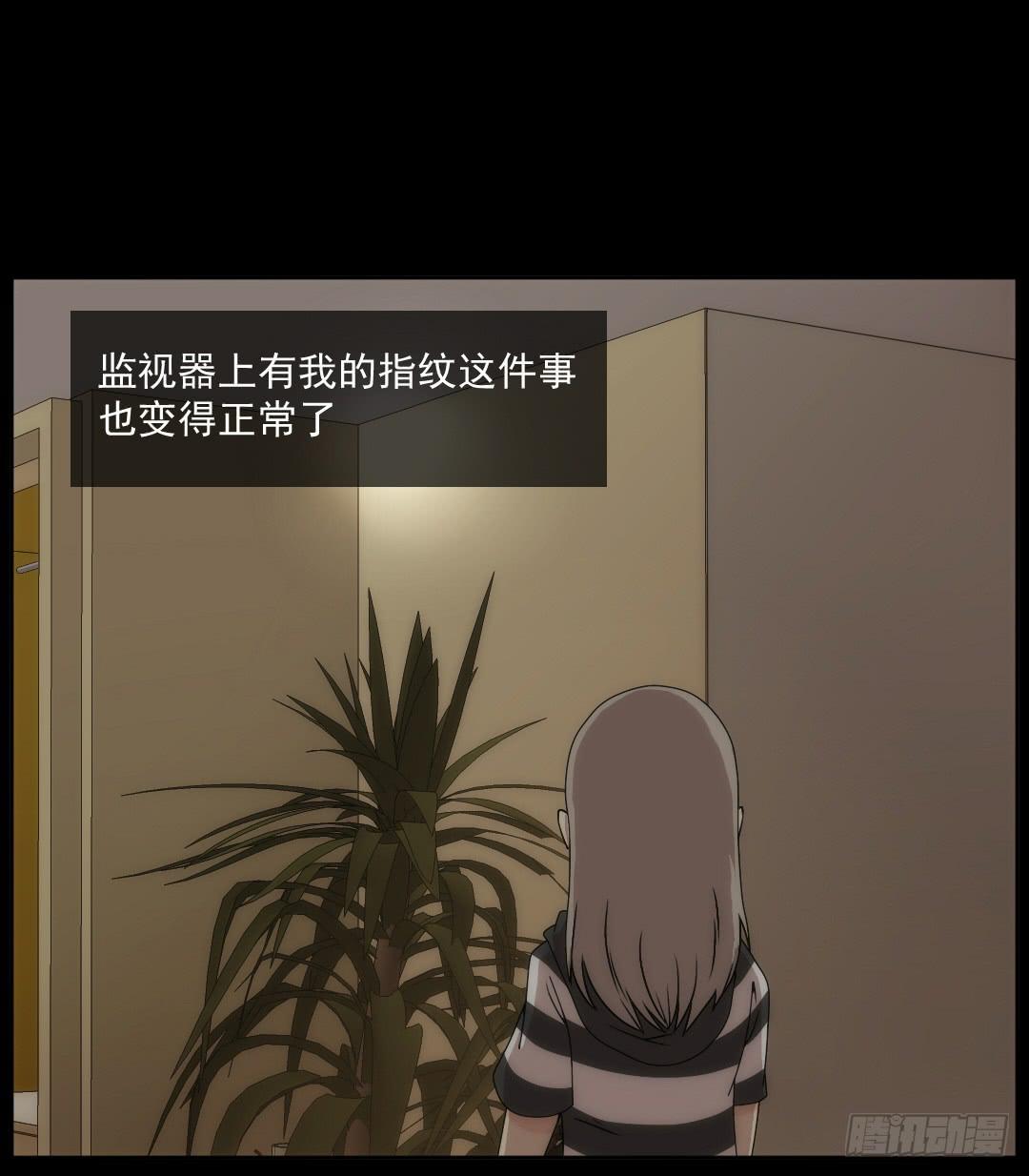 消失25