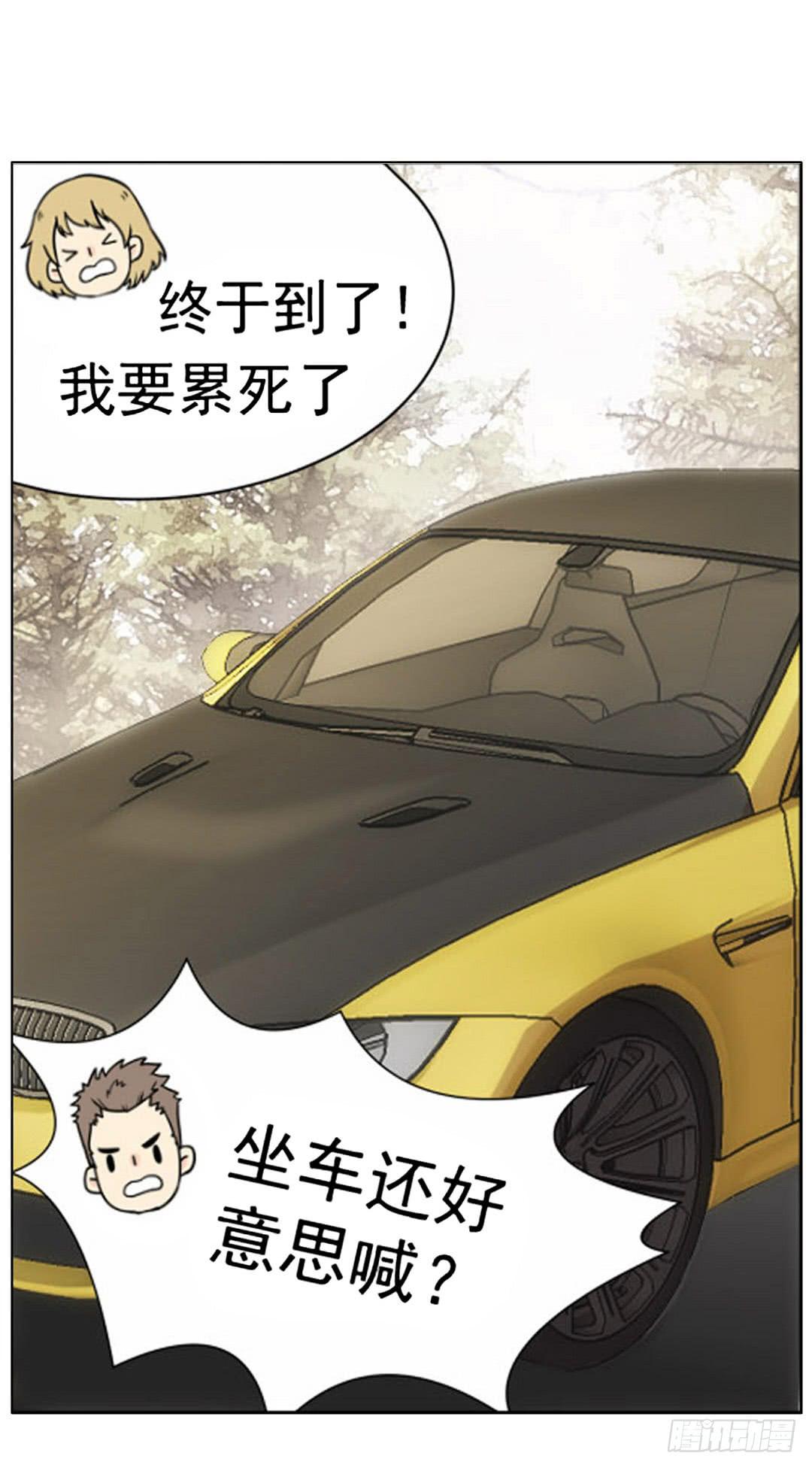 排布3