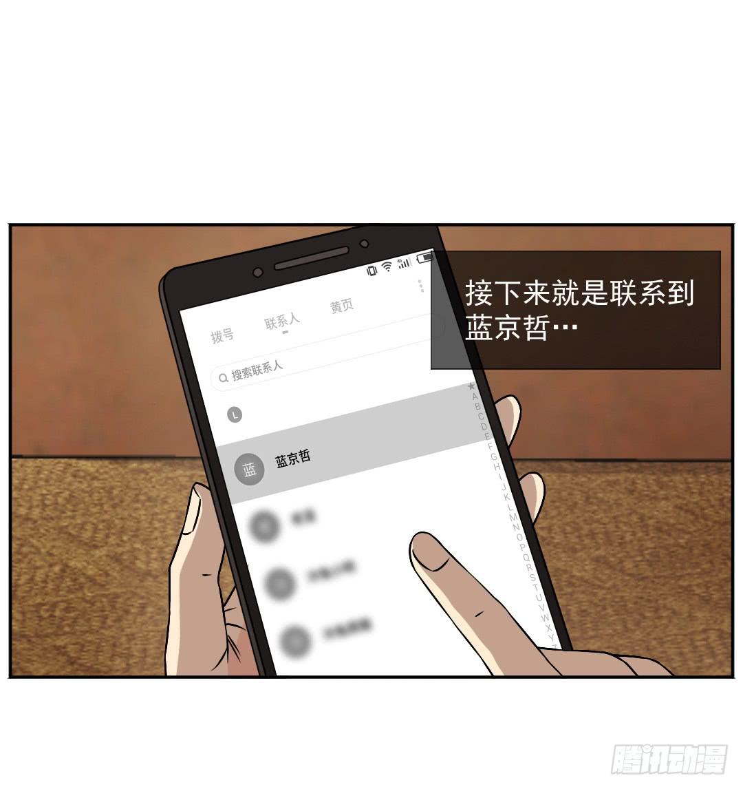 停滞4