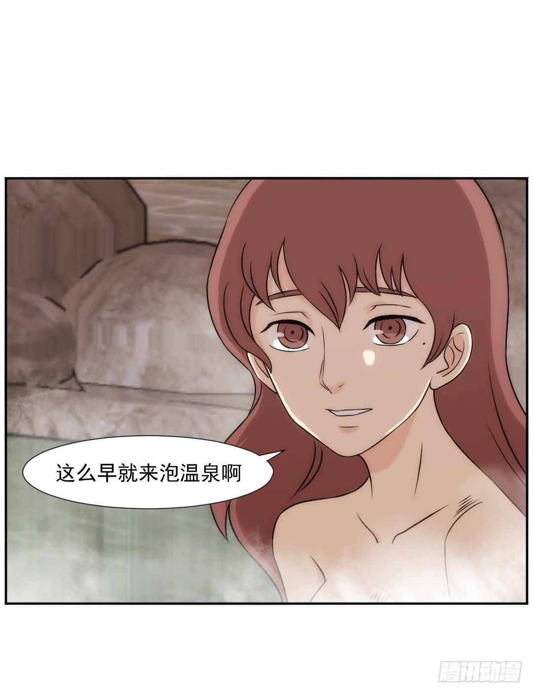 陷落19