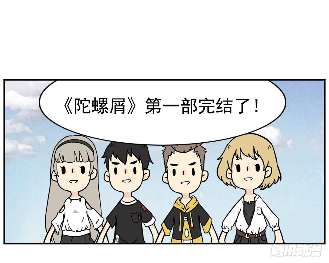 二次5