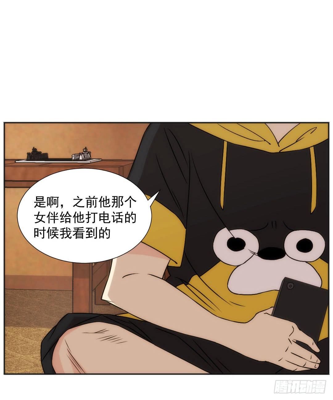 嫌疑79