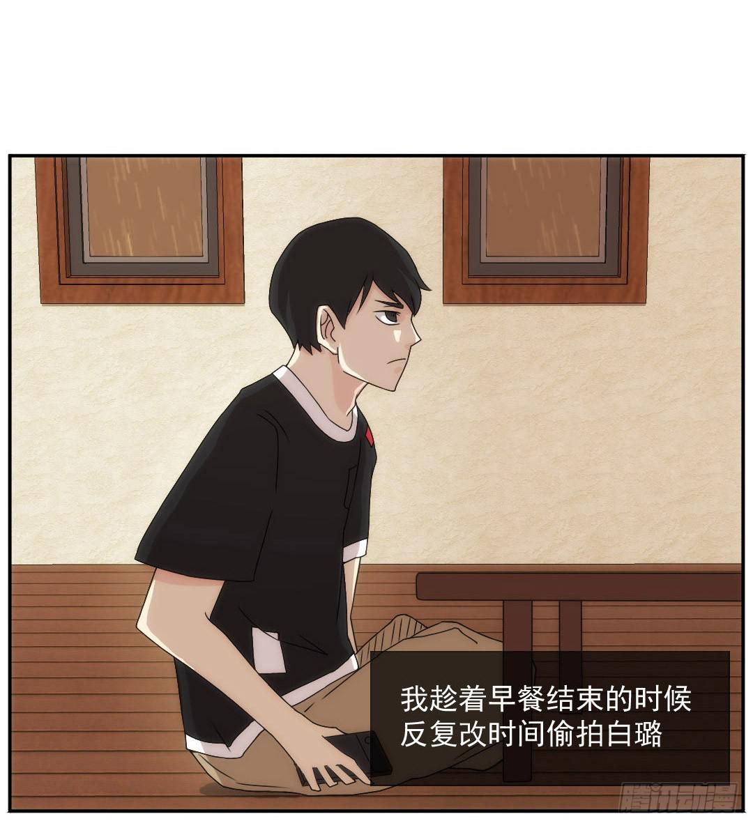 窥视31