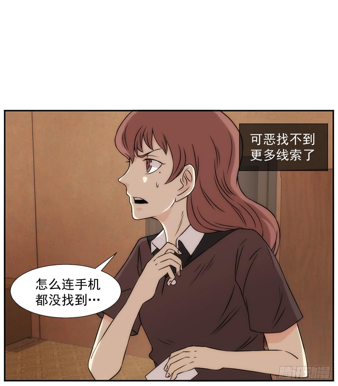 底细35