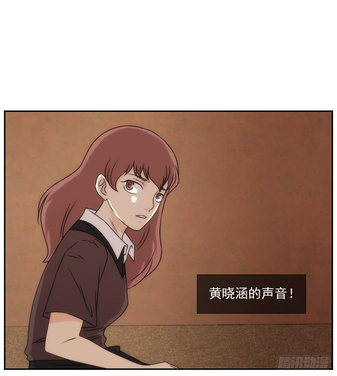 底细49