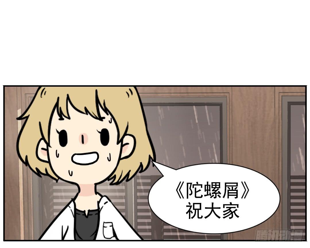 春节6