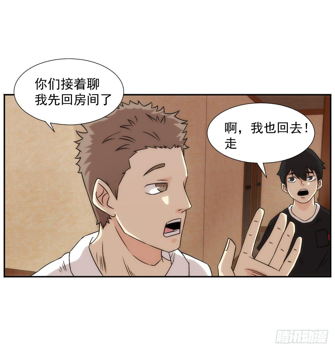 断裂40