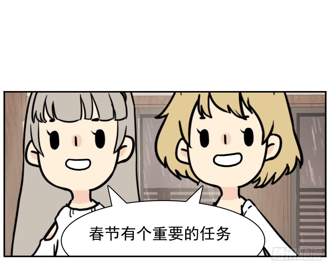 春节1