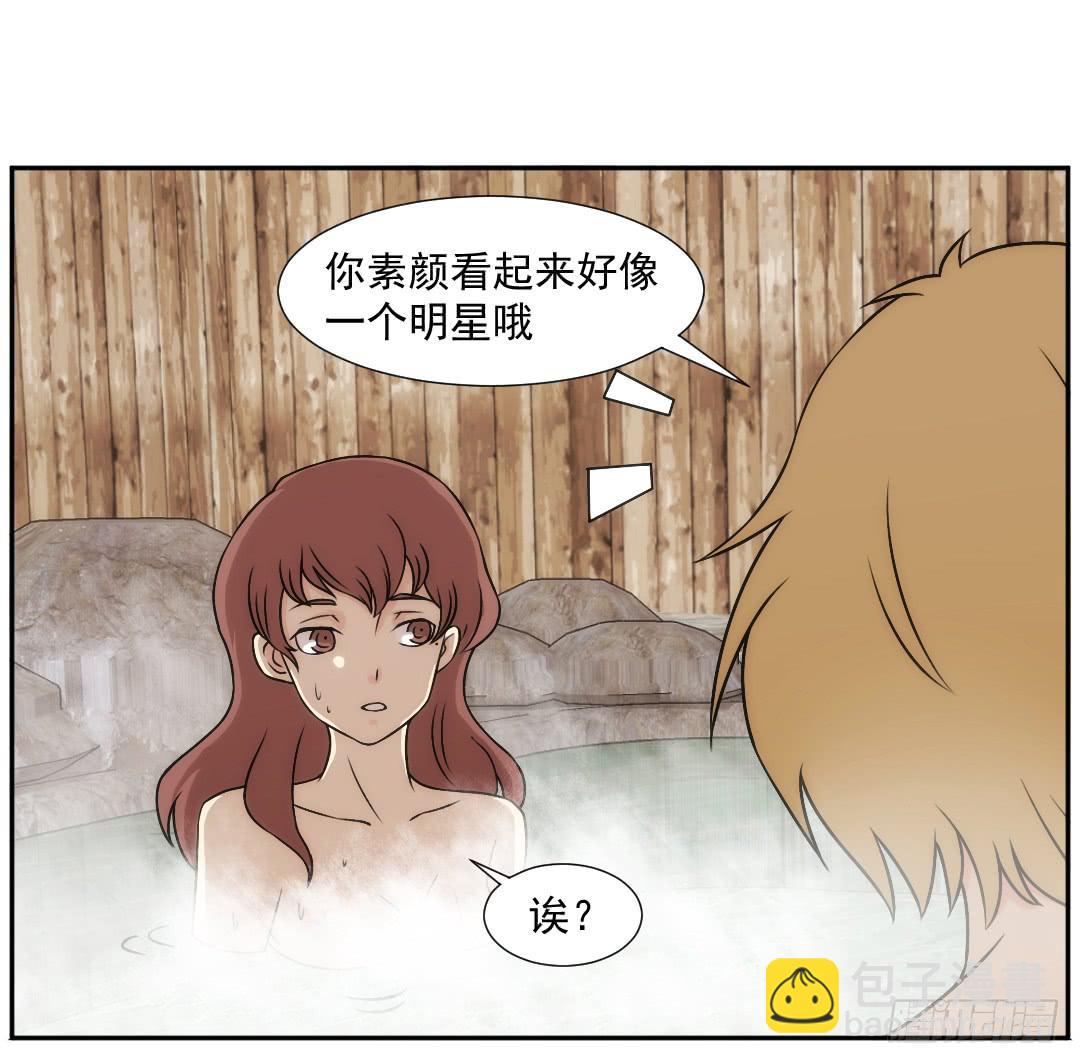 陷落33