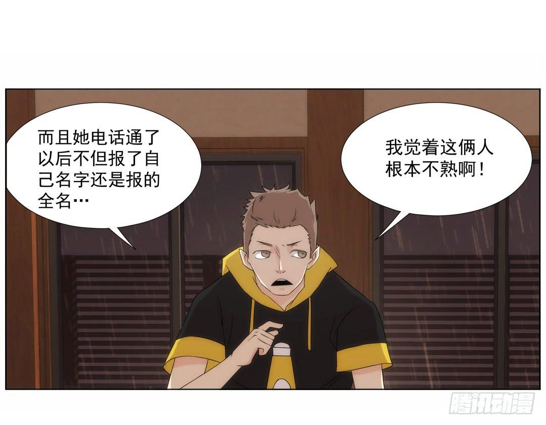 排布72