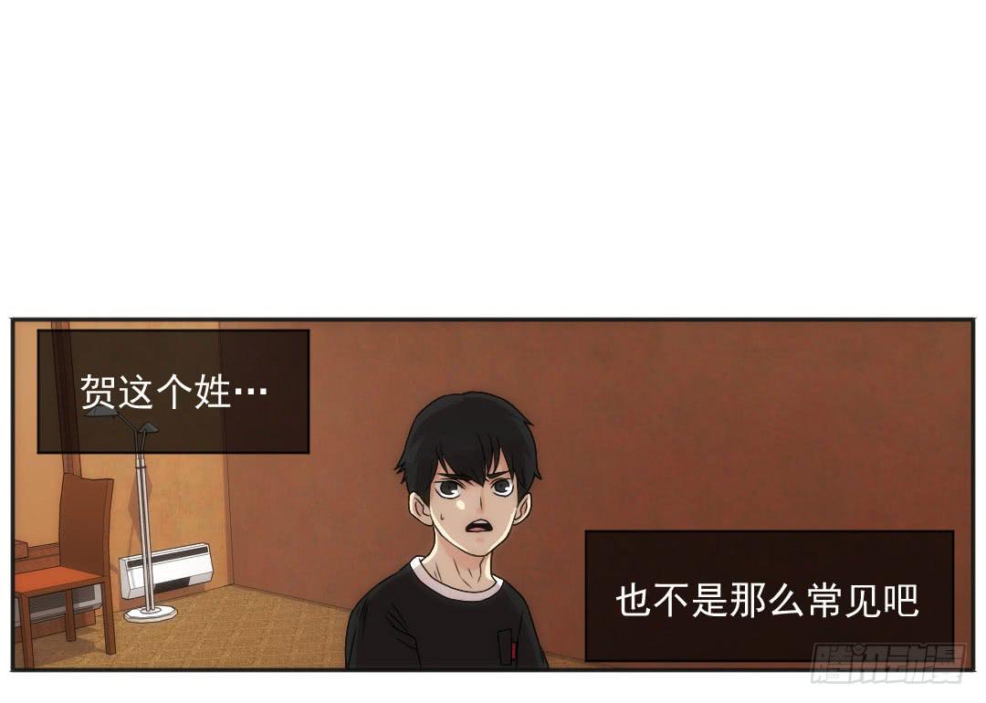 嫌疑81