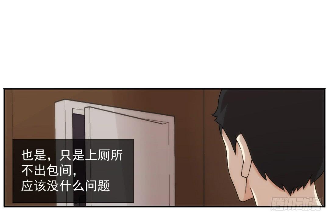 断裂55