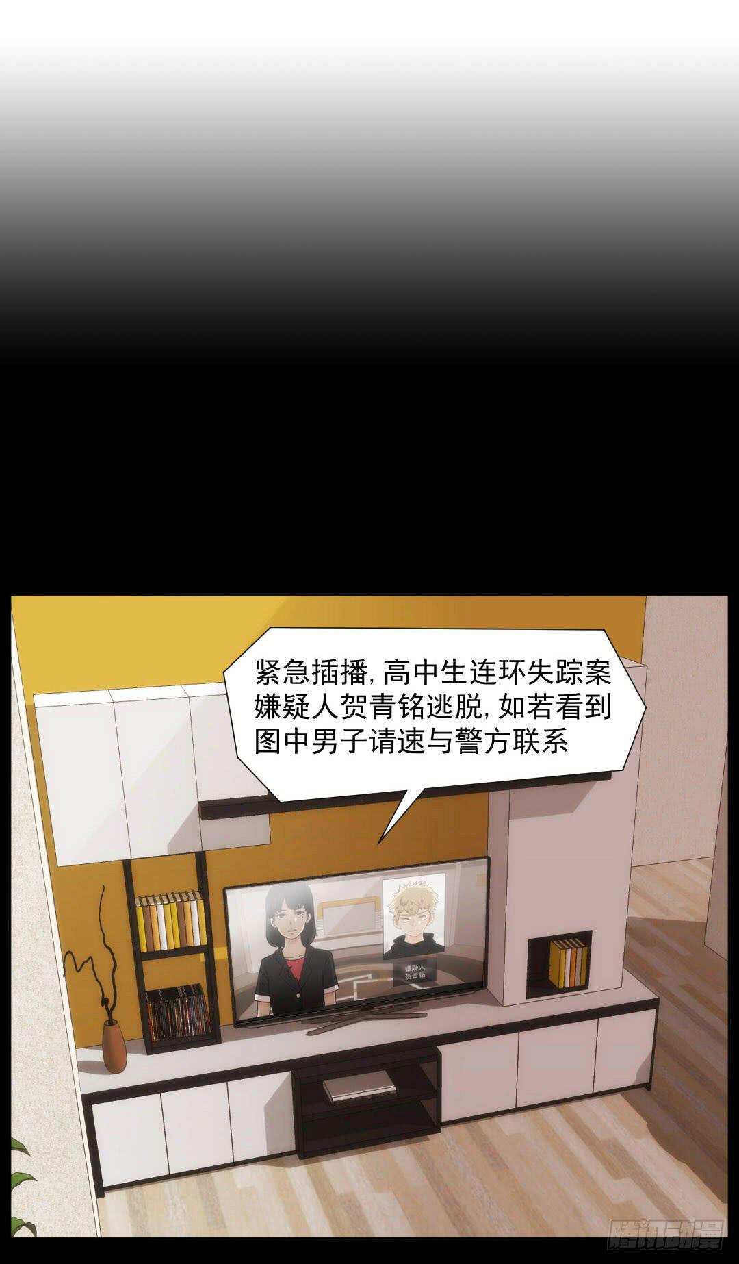 陌路25