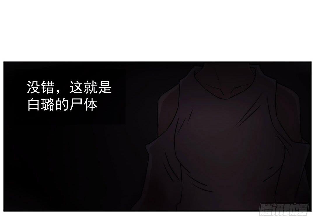 嫌疑12