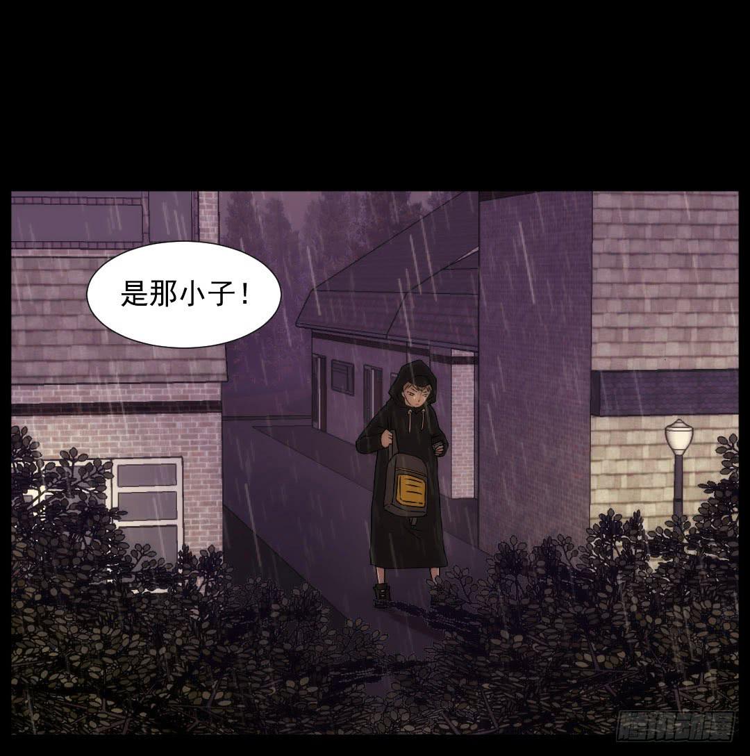 陌路33