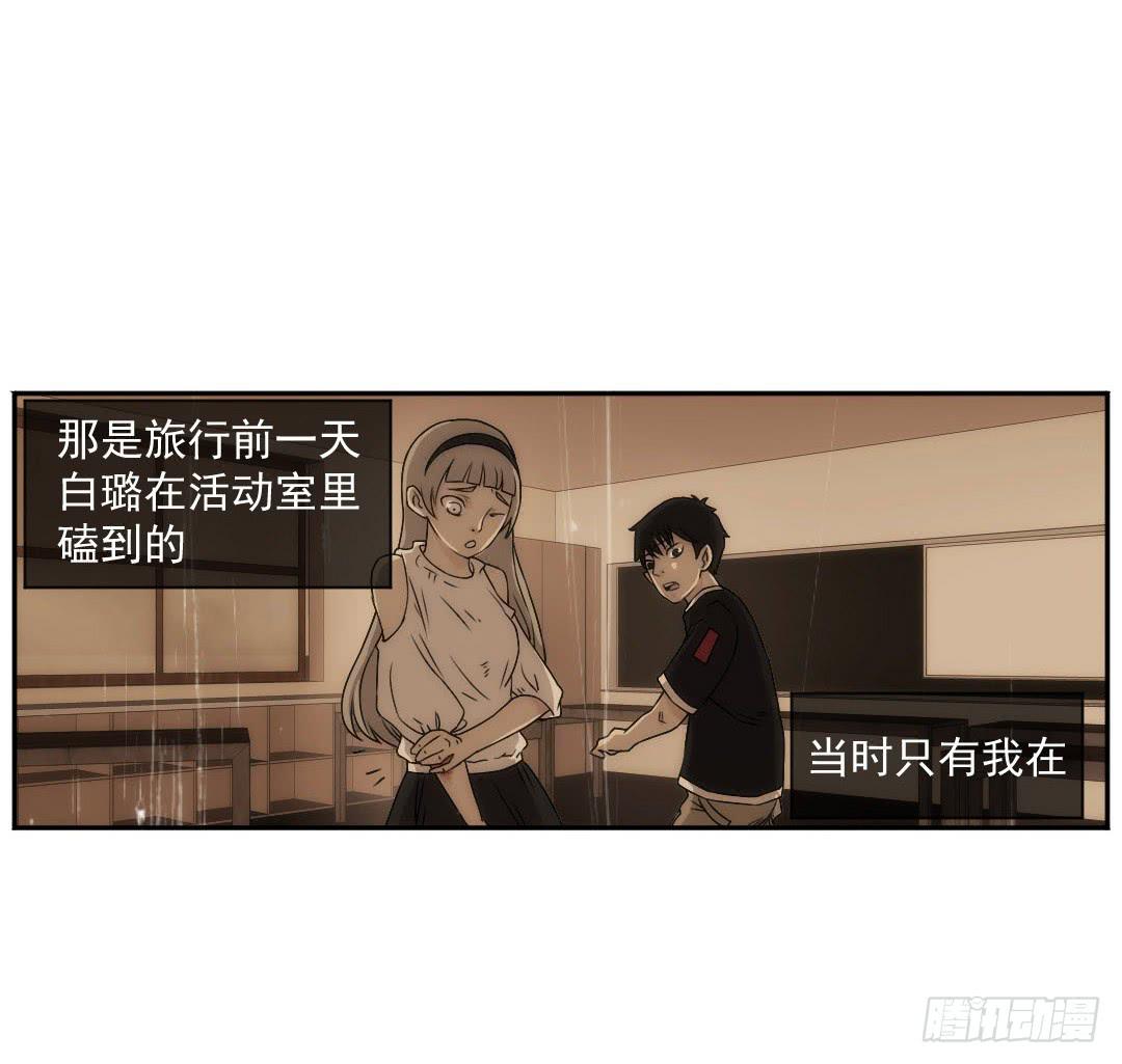 嫌疑11